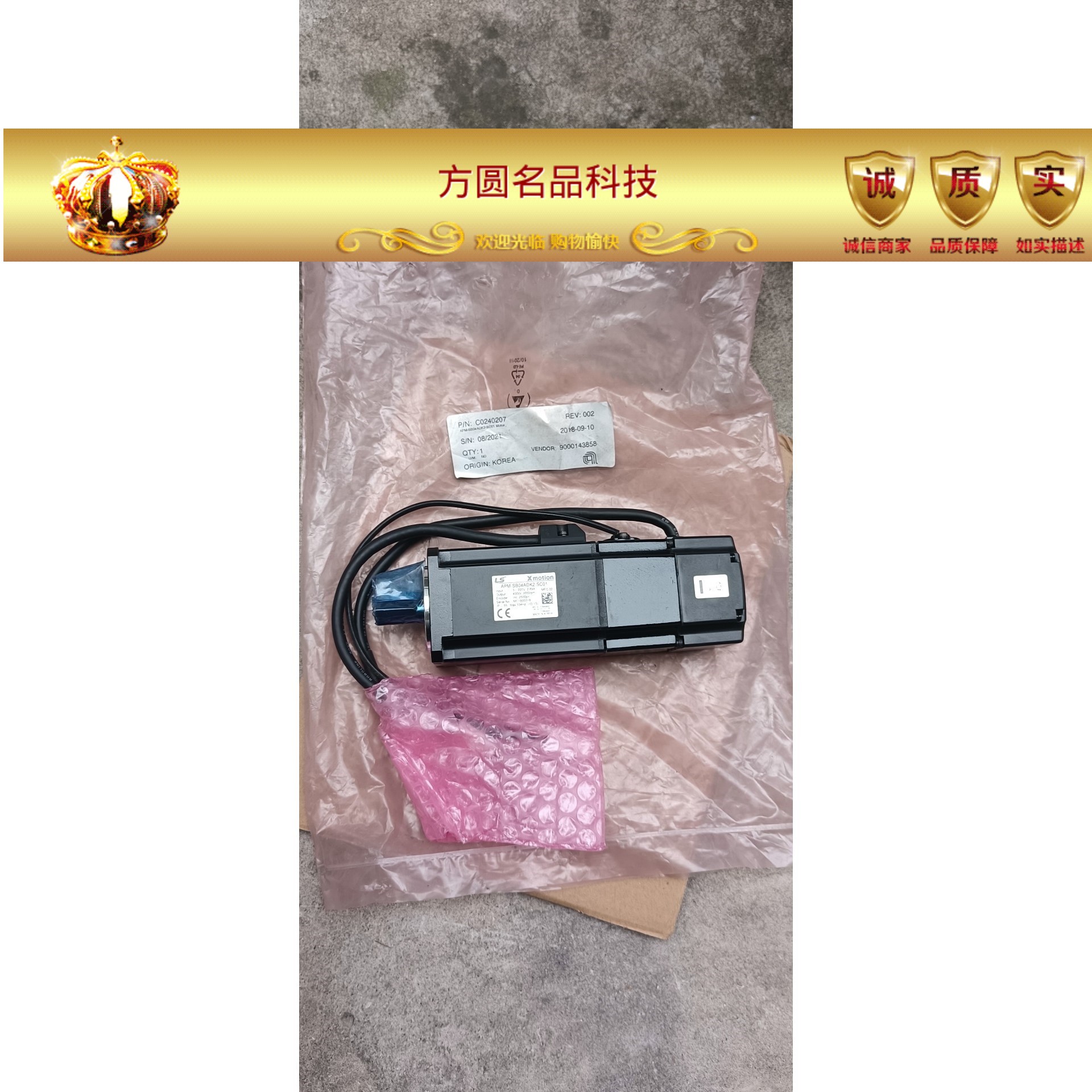 全新韩国LS 伺服电机 APM-SB04ADK2-SC01拍前询价