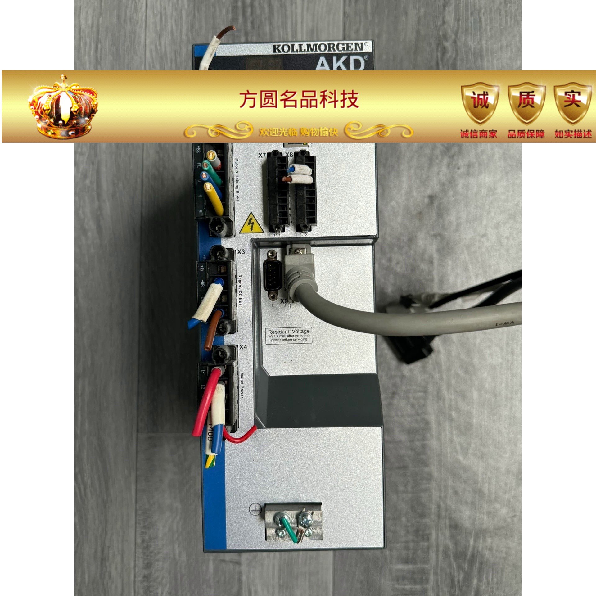 AKD-P02407-NBEC-0000 科尔摩根伺服驱动器 拍前询价