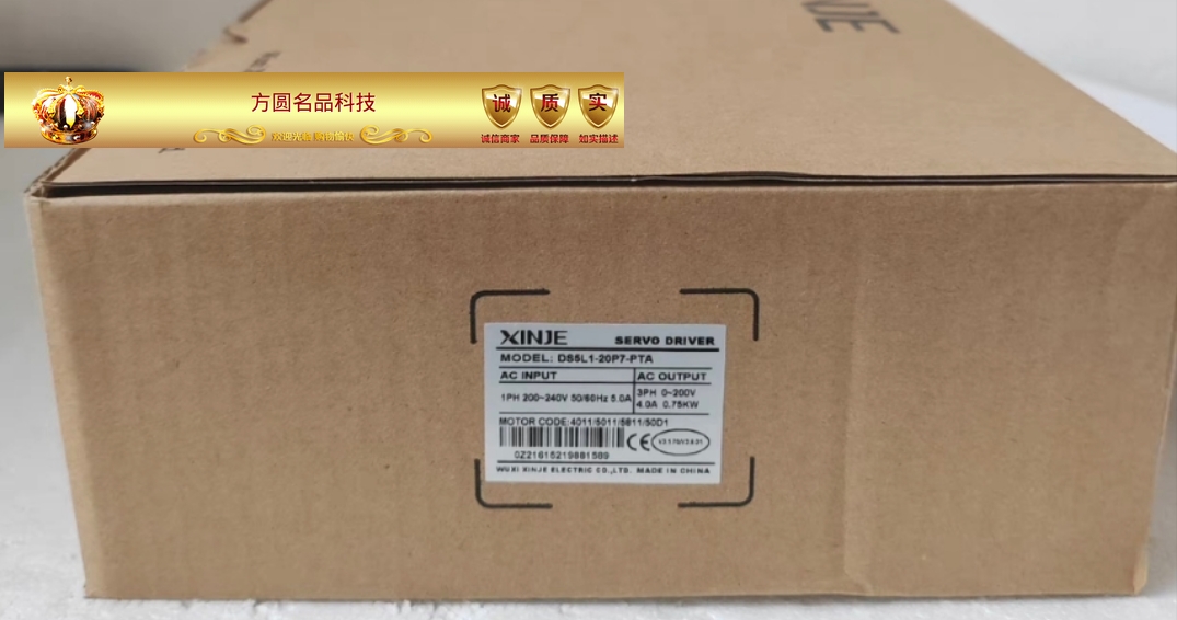 信捷驱动器 DS5L1-20P7-PTA  DS5C1K-20P4-PTA  全新原装拍前询价