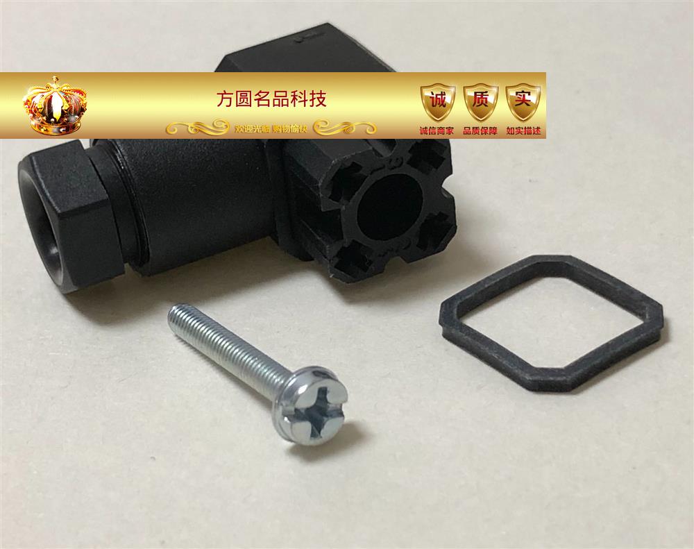 Hirschmann赫斯曼G 4 W 1电控液压阀插头G4W1F液压阀插头