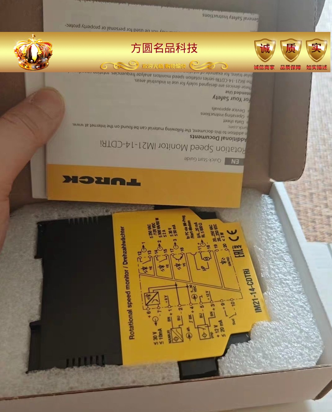 图尔克信号隔离器 IM21-14-CDTRi  IM43-13-SR IM1-451EX-R 议价