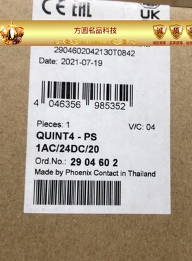 菲尼克斯电源模块2904602 QUINT4-PS1AC/24DC/20全新原装拍前询价