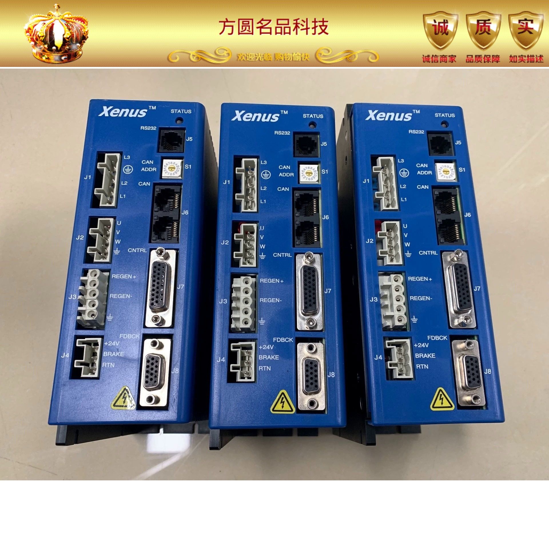 Xenus驱动器800-1674E 拍前询价