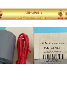 全新原装GEMS液位感应器LS-1900-CPVC拍前询价