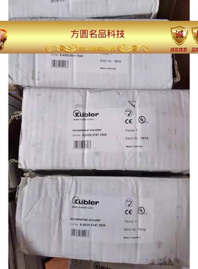 8.A020.5141.1024全新原装库伯勒Kuble 拍前询价