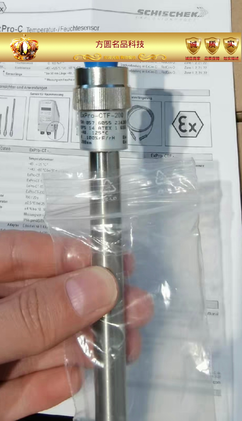 schischek斯凯科温度变送器ExPro-CTF-200 全新拍前询价