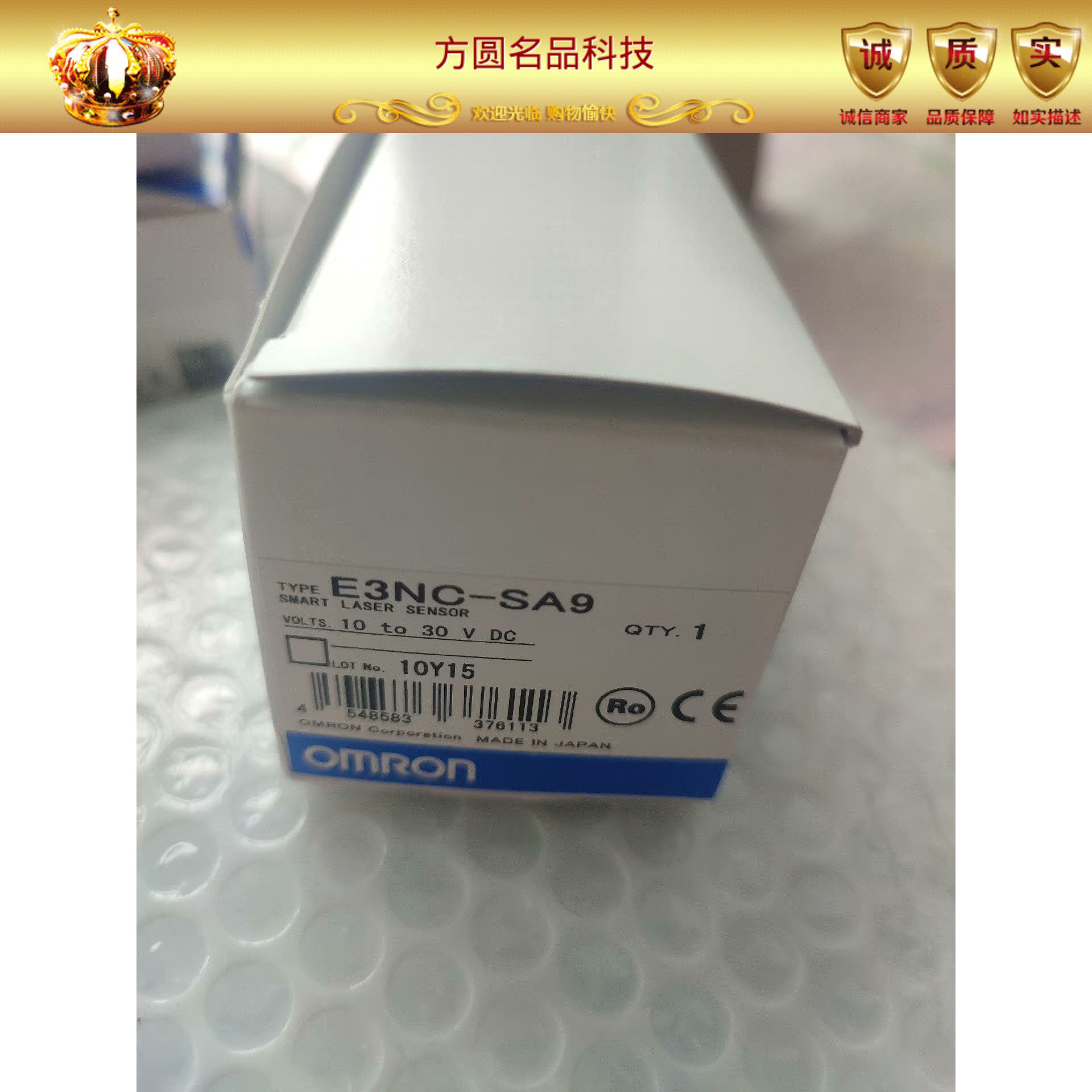 欧姆龙E3NC-SA9光电传感器放大器全新原装 拍前询价