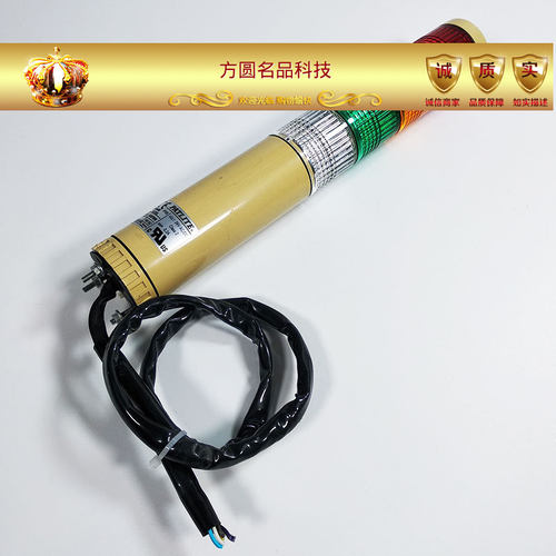 可莱特ST56L-BZ-3三层三色警示灯拍前询价