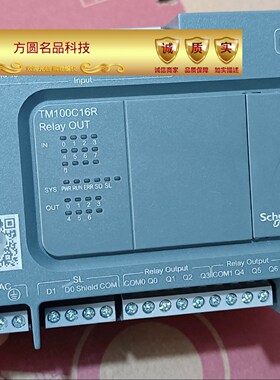 TM100C16R施耐德模块 拍前询价