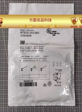 SICK西克 WTB2S-2N1360 漫反射光电传感器拍前询价