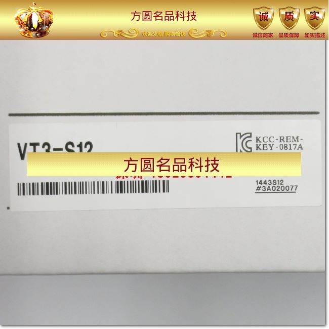 VT3-S12 12型SVGA TFT彩色触摸面板AC100-240V全新 拍前询价