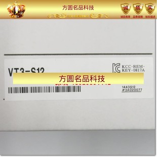 240V全新 VT3 TFT彩色触摸面板AC100 12型SVGA 拍前询价 S12