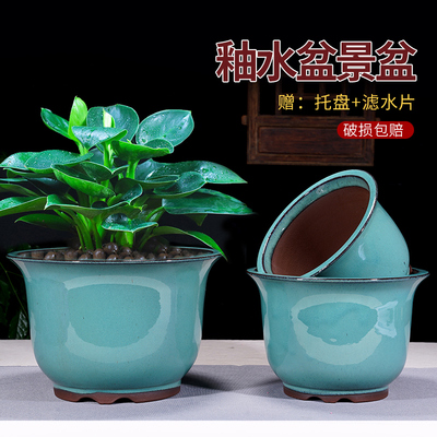 紫砂简约室内高档大号陶瓷盆景盆