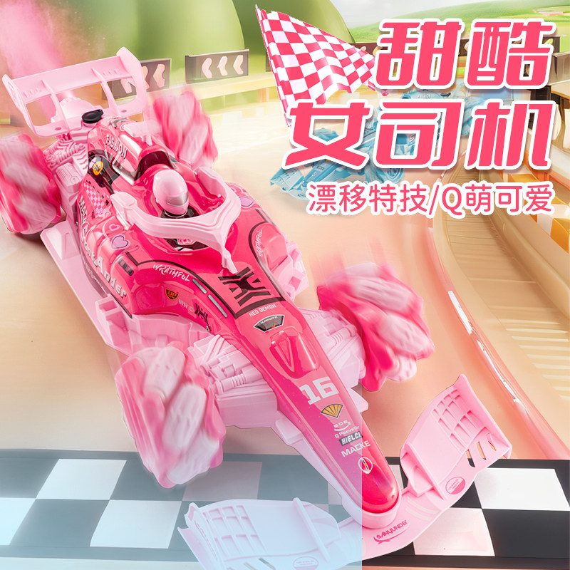 四驱F1方程式喷雾遥控赛车儿童手势感应遥控汽车男童电动六一玩具