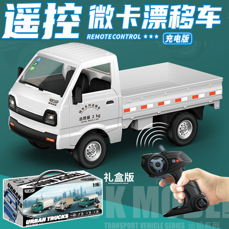 2026新款儿童玩具男孩生日礼物