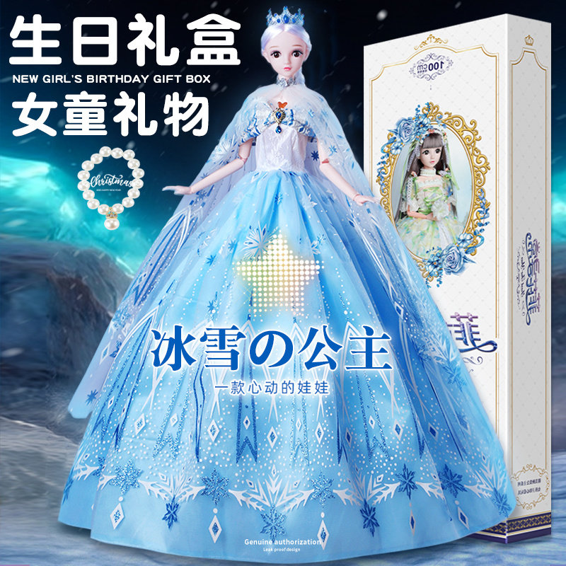 2026网红小女孩生日礼物玩具礼盒