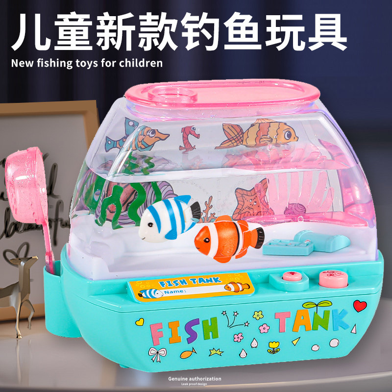 儿童鱼缸仿真水族箱养鱼玩具女孩