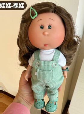 西班牙MIA豆豆眼24CM土豆娃娃公仔裸娃毛绒玩偶送女生DIY生日礼物