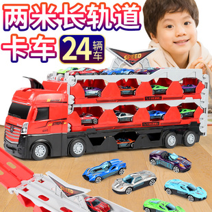2023合金大卡车装 小汽车大全弹射滑行跑道小男孩玩具3一6岁2儿童4