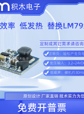 正转负反极性电源负电压输出负5V12V15V正转负LM7905LM7912LM7915