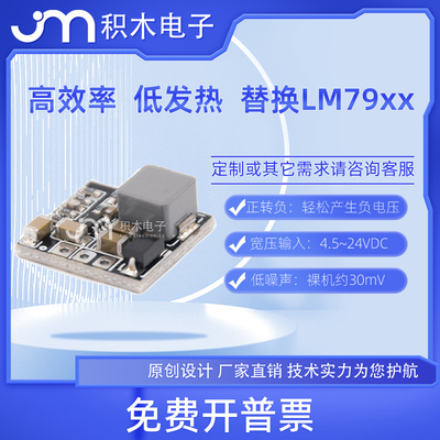 正转51215兼容宽输入负输出模块