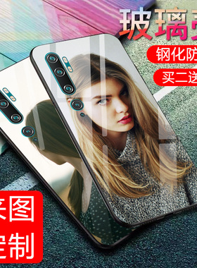 适用于小米cc9pro玻璃手机壳小米cc9p保护套cc9pro定制全包micc9p软硬壳男女款九por时尚外壳潮牌照片订做