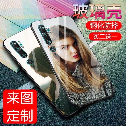 适用于小米cc9pro玻璃手机壳小米cc9p保护套cc9pro定制全包micc9p软硬壳男女款九por时尚外壳潮牌照片订做
