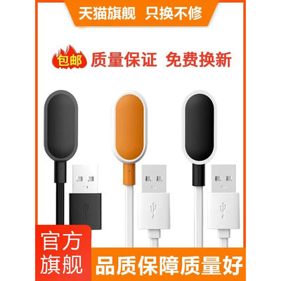 适用小天才电话手表充电线z1/z2y/z3/z5z6快充z7 z8 z9儿童Q2/Q1S/Q1A/Q1C/Y7/Y8充电器y03/Y05/d3/Y06充电头
