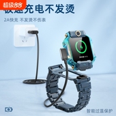 Z7S Y06 Z1S Z1通用手表Q1S Z5PRO充电线D2 Q2磁吸充电配件少年版 Z6A 适用小天才电话手表Z8