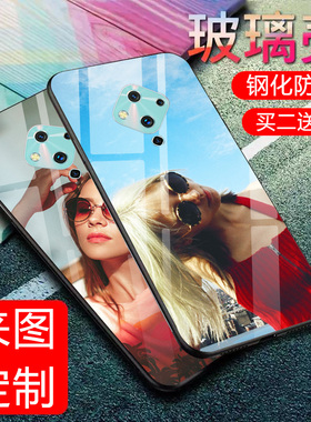 vivos5手机壳钢化玻璃vivo S5保护套步步高s5全包软壳V1932A防摔照片定制潮男vovi女款viv0硬个性创意vis网红
