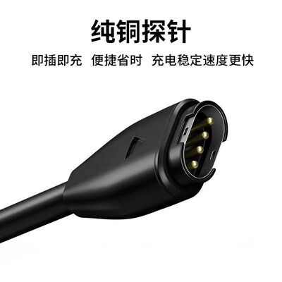 适用Garmin佳明手表充电线245/255/955运动手表专用充电器