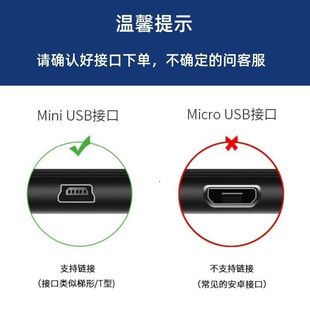 适用于金正先科老人收音唱戏看戏机播放器音响DC5V充电器线数据线