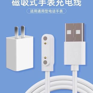 适用作业帮K9儿童电话手表充电线作业帮W030充电器数据线WO3O配件