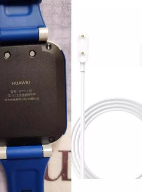 适用华为HUAWEI HOME\5活力版儿童电话手表充电器线KTY-L10数据线