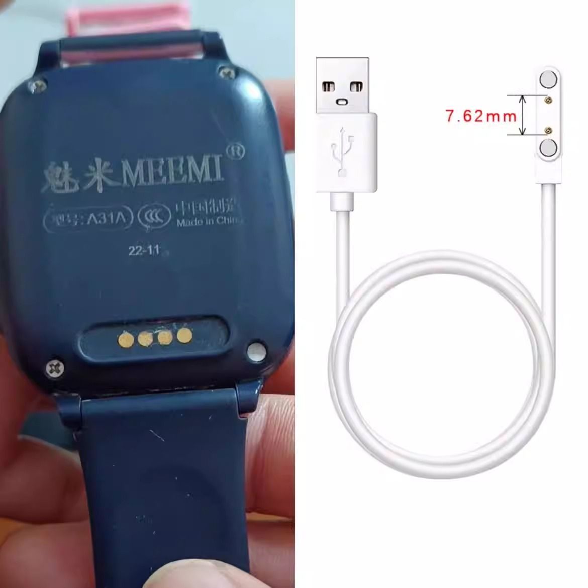适用于魅米MEEMI A31A儿童电话手表原装充电器线电源线USB数据线