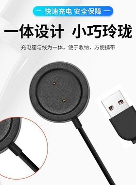 适用华米GTR手表充电器AmazfitGTS智能运动手表A1918磁吸充电底座