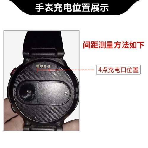 Z36智能手表电话充线充电线适配度享宸芝鸣动卡琦拉乐码通欧坦