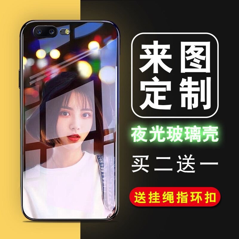 夜光玻璃壳适用于OPPOReno5Pro+潮牌新款个性定制ins时尚照片订做OPPO自定义Reno5Pro+来图定制diy保护套 3C数码配件 手机保护套/壳 原图主图