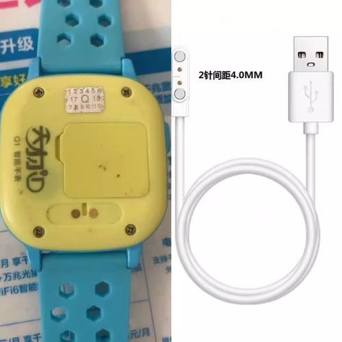 适用于天才小D Q1智能手表充电器线天才小D q1儿童电话手表数据线