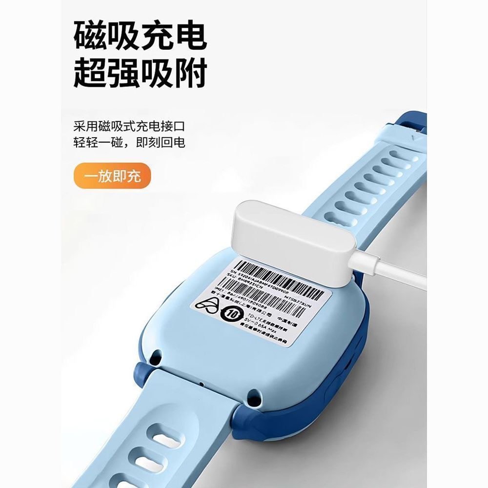 适用米兔7A儿童手表充电线 小寻T6\u002FT6C智能儿童电话磁吸式充电器