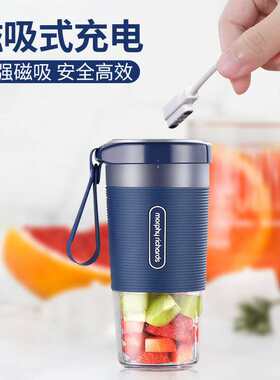 榨汁杯便携式充电线