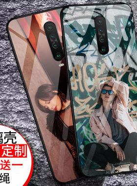 适用于红米K30定制手机壳潮牌玻璃镜面小米k30保护套男防摔5G版定制redmi新款女潮个性创意全包网红照片订做