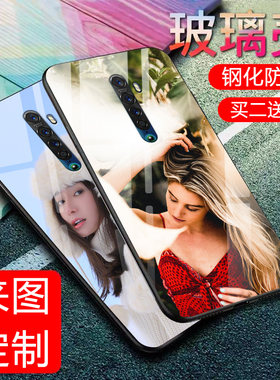 opporeno2玻璃手机壳来图定制玻璃外壳女款reno 2全包防摔软壳网红超薄可爱卡通diy照片订制做时尚创意潮男