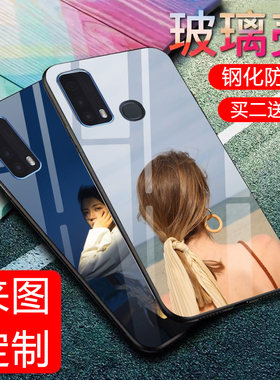 步步高vivoiqooz1x玻璃手机壳iqooz1x玻璃壳iqooz1x保护套全包个性创意5g男女款潮牌外壳潮款来图定制