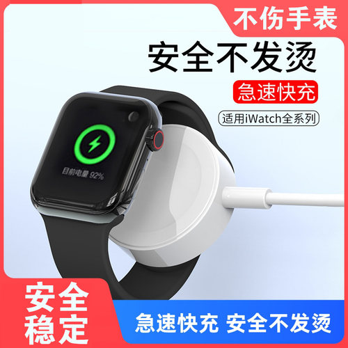 适用苹果手表充电器iwatch7座applewatch支架6配件iwatchse无线5/4头s3二合一3线2底座iPhonewatch1