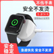 适用苹果手表充电器iwatch7座applewatch支架6配件iwatchse无线5 4头s3二合一3线2底座iPhonewatch1