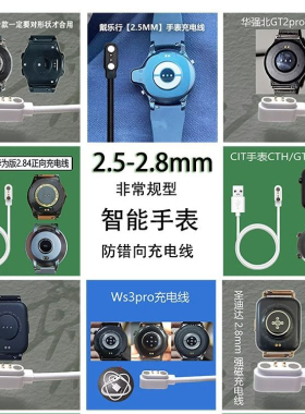 适用Vokuss v3pro咕咚N3\u002FS1 勒菲特HD7X \u002FG3pro 海信S1磁吸充电线