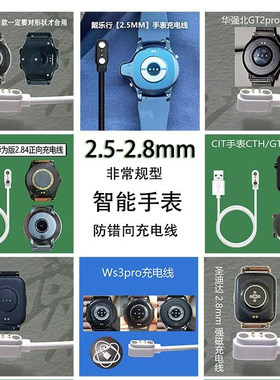 适用Vokuss v3pro咕咚N3\u002FS1 勒菲特HD7X \u002FG3pro 海信S1磁吸充电线
