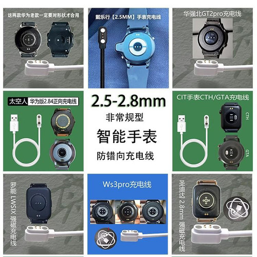 适用Vokuss v3pro咕咚N3\u002FS1 勒菲特HD7X \u002FG3pro 海信S1磁吸充电线