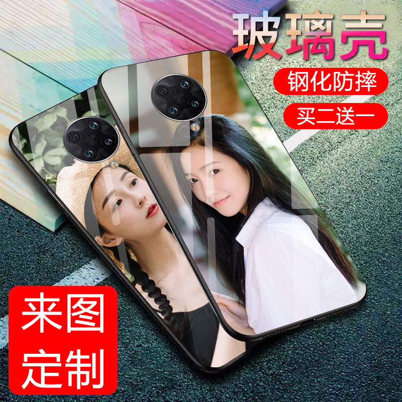 适用于小米redmi红米K30至尊纪念版手机壳K30Ultra保护套防摔软网红同款全包情侣潮牌5G男女款私人来图定制